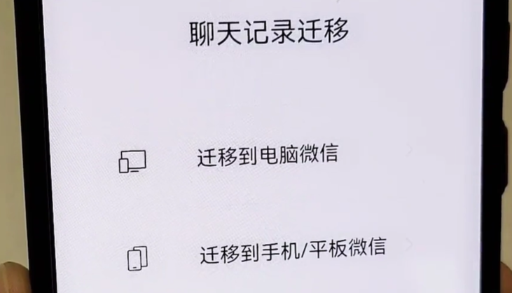 微信私聊聊天记录会被官方看吗(微信私聊聊天记录会被官方看吗知乎)