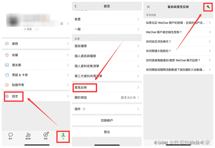 微信将对方删除后再加回聊天记录(微信将对方删除后再加回聊天记录还在吗?)