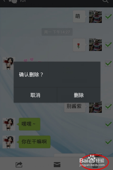 微信删除聊天记录会有痕迹吗(微信聊天记录删除了会有痕迹吗?)