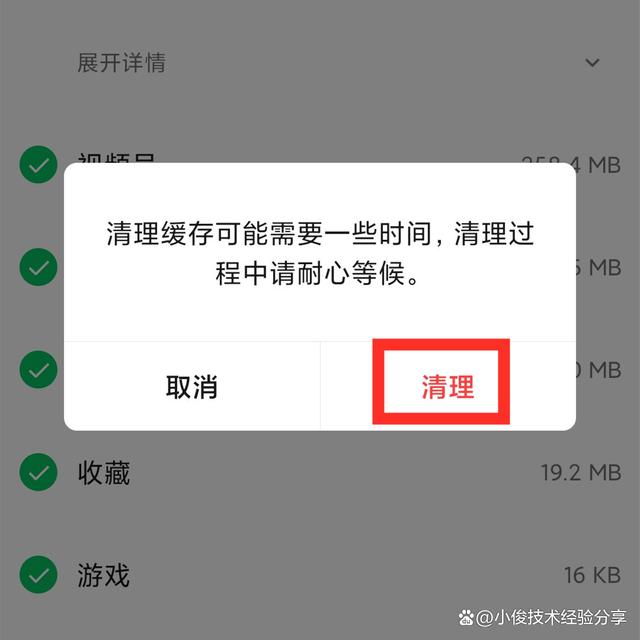 苹果微信发送聊天记录(苹果微信聊天记录如何发给朋友)