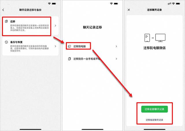 聊天记录成文件夹了怎么查看(聊天记录成文件夹了怎么查看微信)