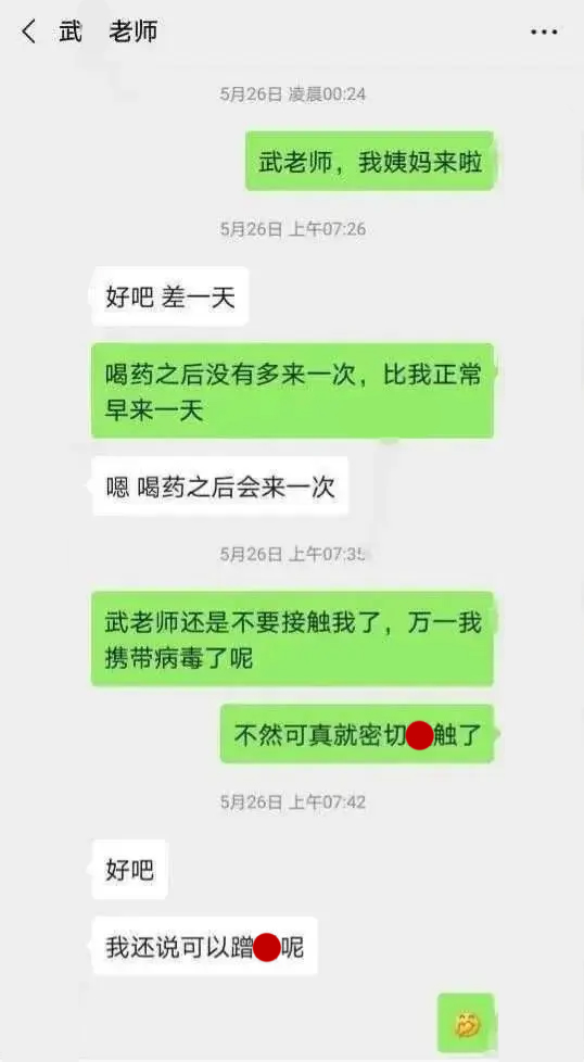 离婚后怎么跟老公聊天记录(离婚了如何挽回男人)