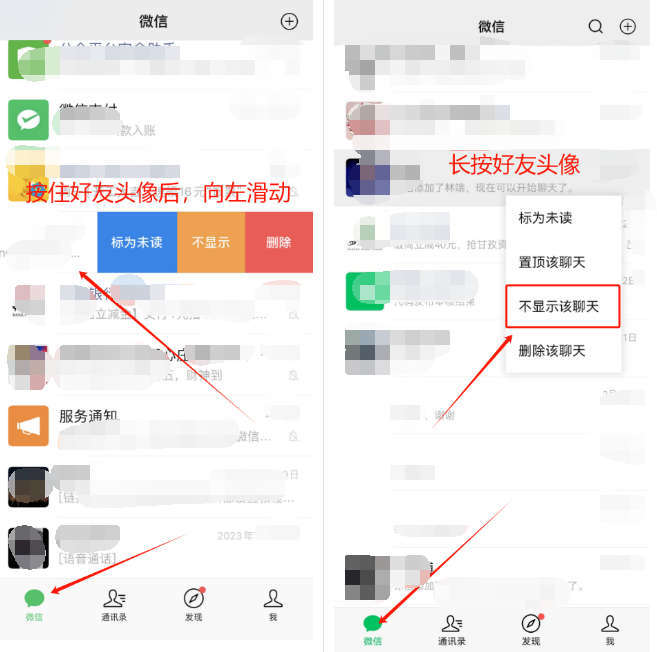 微信怎么显示本地聊天记录(我的聊天记录别人的手机能看到吗)