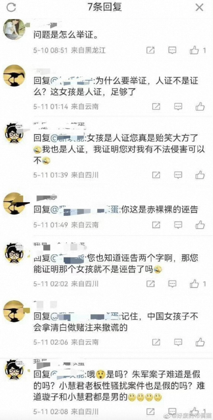 微信聊天记录留在旧手机(微信聊天记录旧手机导入新手机)