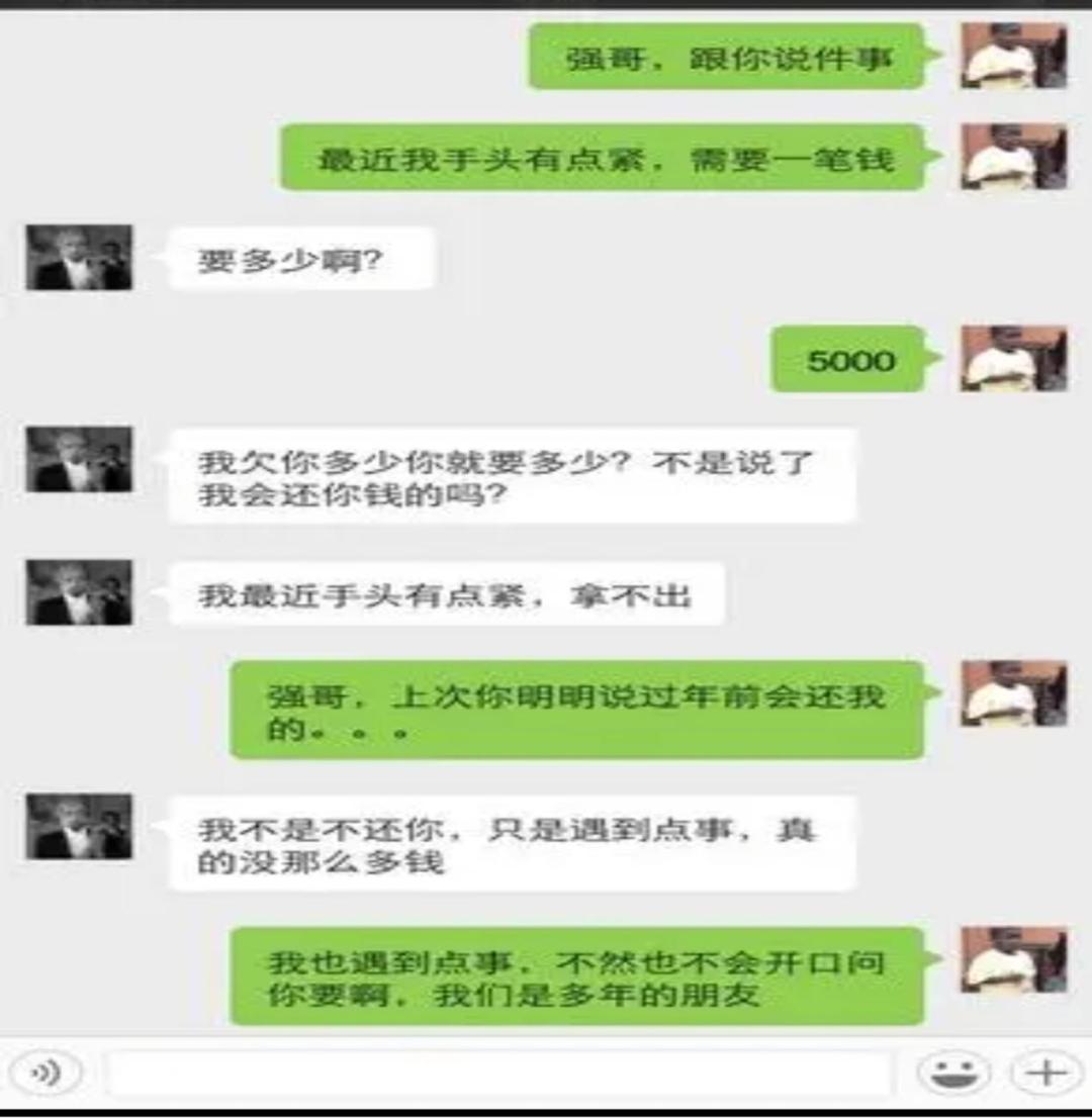 微信怎么的聊天记录出来(微信聊天记录删掉还能找到吗)