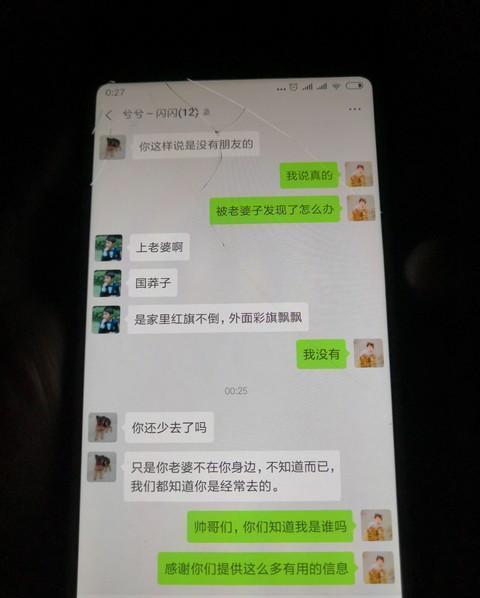 男生清聊天记录是什么意思(男生动了情聊天记录会清零是什么意思)