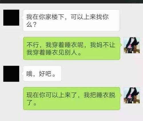 私人微信聊天记录怎么查(私人微信聊天记录怎么查看)