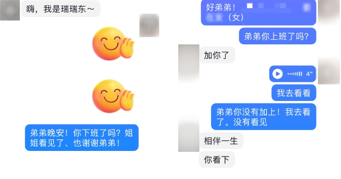 聊天记录卡点温柔版长视频的简单介绍