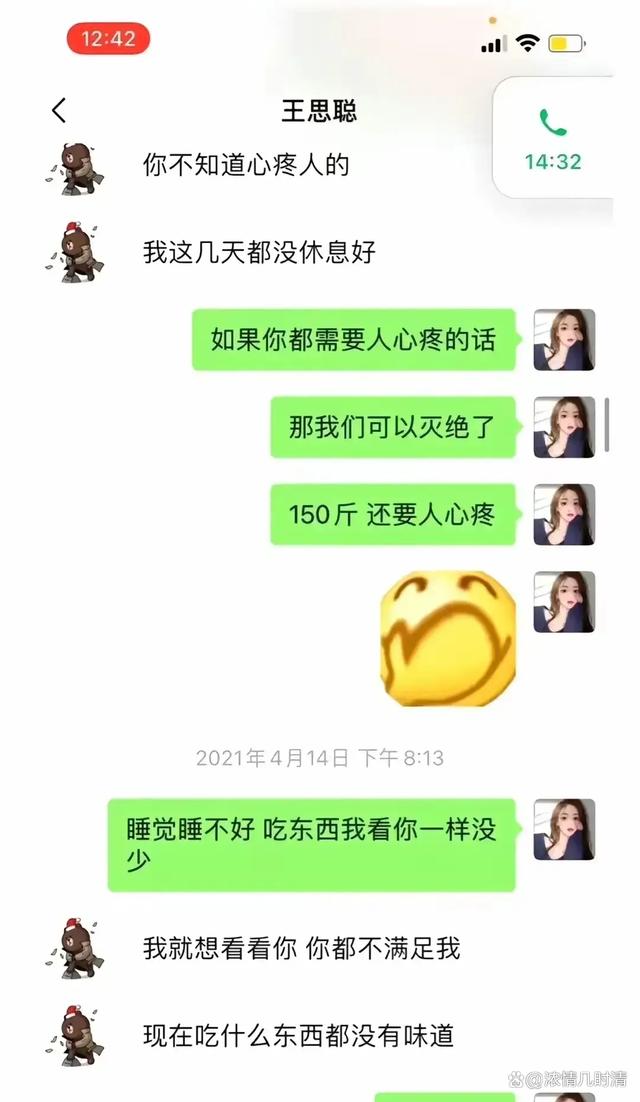 如何发私信聊天记录(如何发私信聊天记录给朋友)