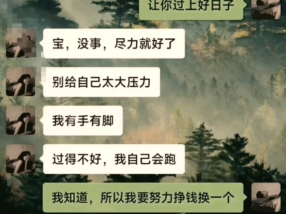 传奇怎么查看别人私发聊天记录(手游传奇怎么私聊别人)