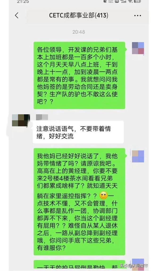 如何让对方自愿清空聊天记录(如何让对方自愿清空聊天记录呢)