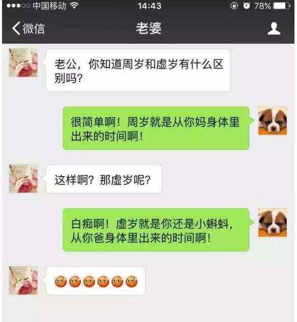 微信套路聊天记录(微信套路聊天记录怎么查)