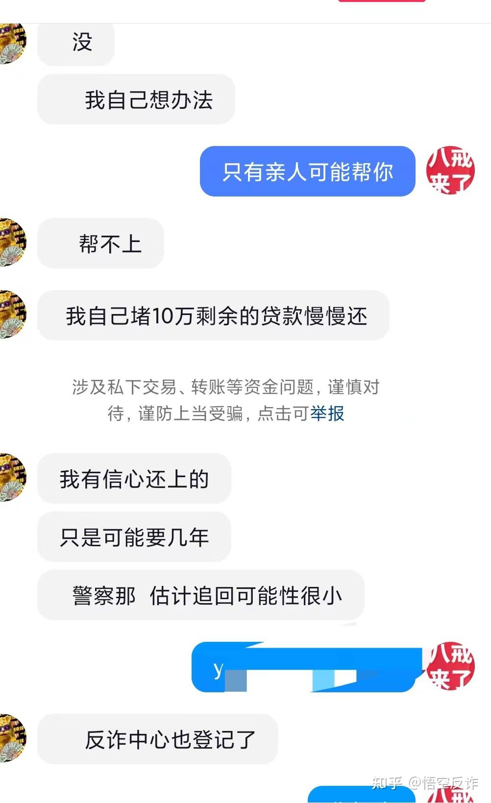 通讯录好友聊天记录可以备份吗(备份的聊天记录删除好友后还有吗)