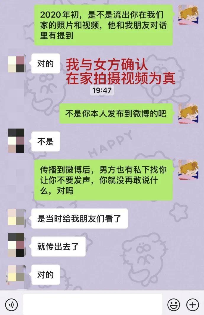 找回前一年的聊天记录(微信卸载后聊天记录如何找回)