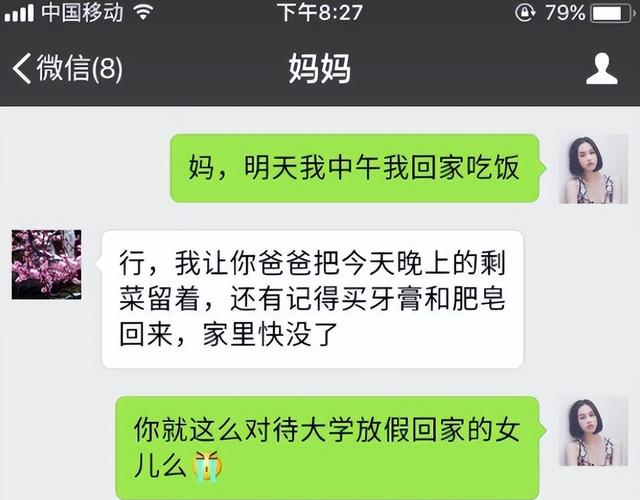 大学生与卖家搞笑聊天记录(大学生与卖家搞笑聊天记录视频)