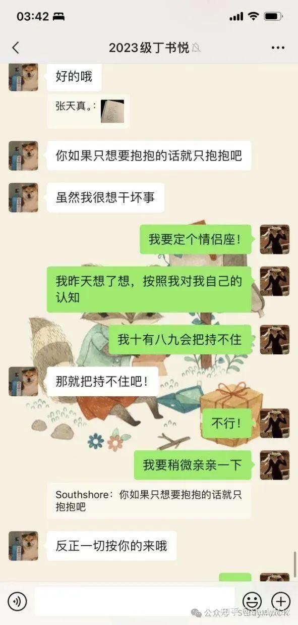 女同学突然找我聊天记录(老同学突然找你聊天)