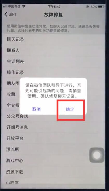 微信聊天记录为什么自动清除(微信聊天记录为什么自动清除了)