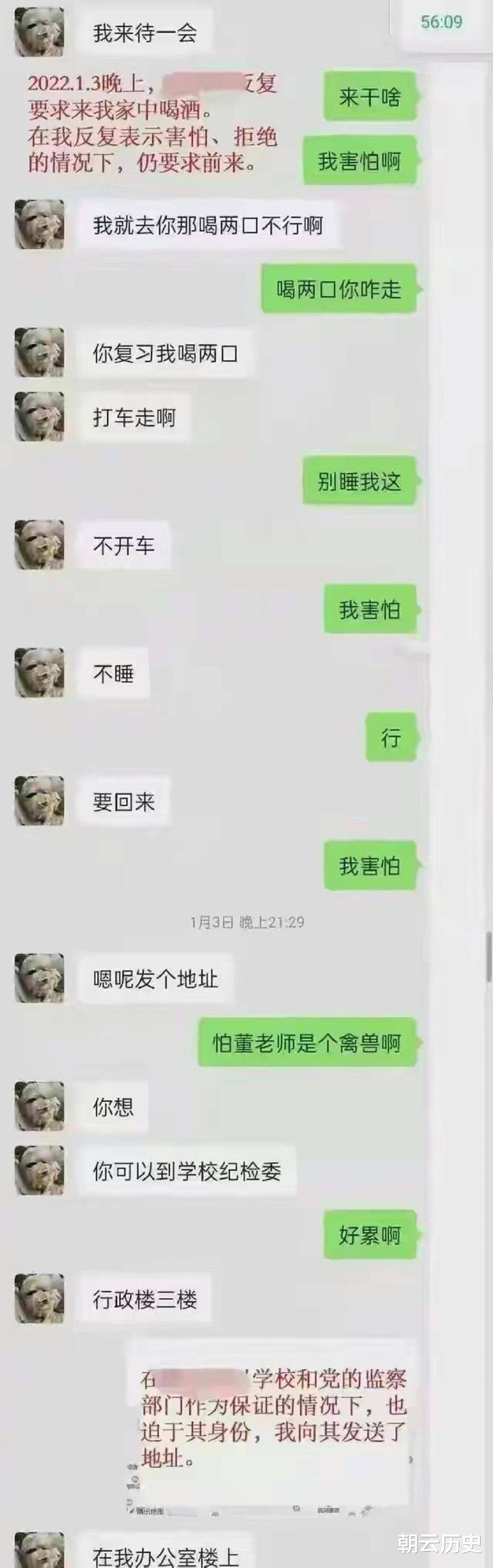 女生正常聊天记录(和女生聊天没话题了怎么办)