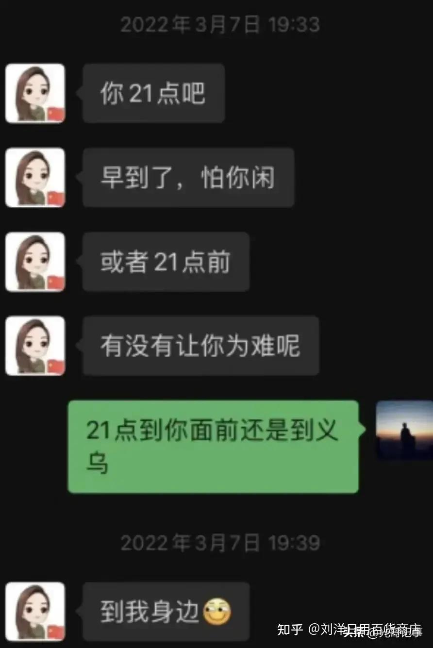 聊天记录给了谁生活就给了谁(把聊天记录给别人看是侵犯个人隐私吗)