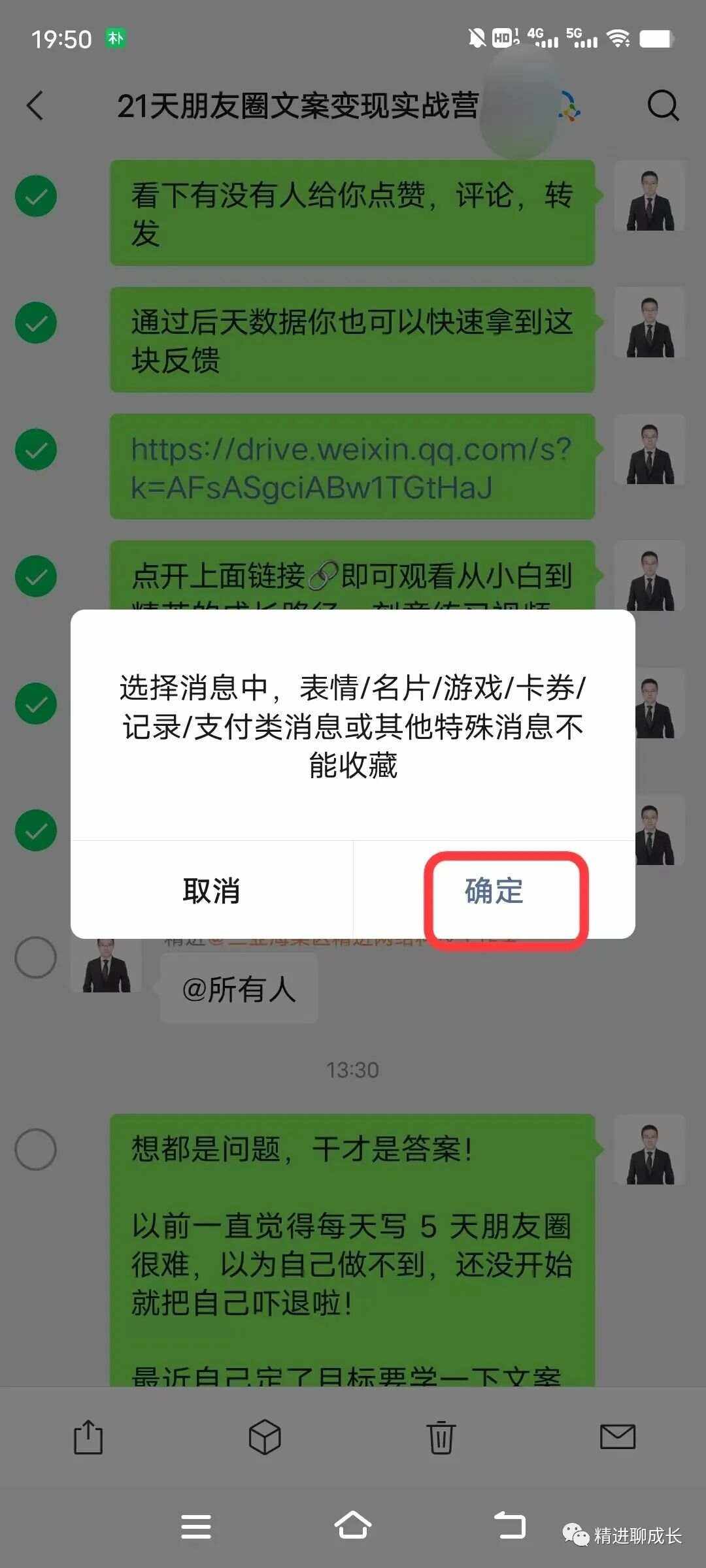 怎么样存储手机聊天记录(手机微信聊天记录删除了怎么恢复)