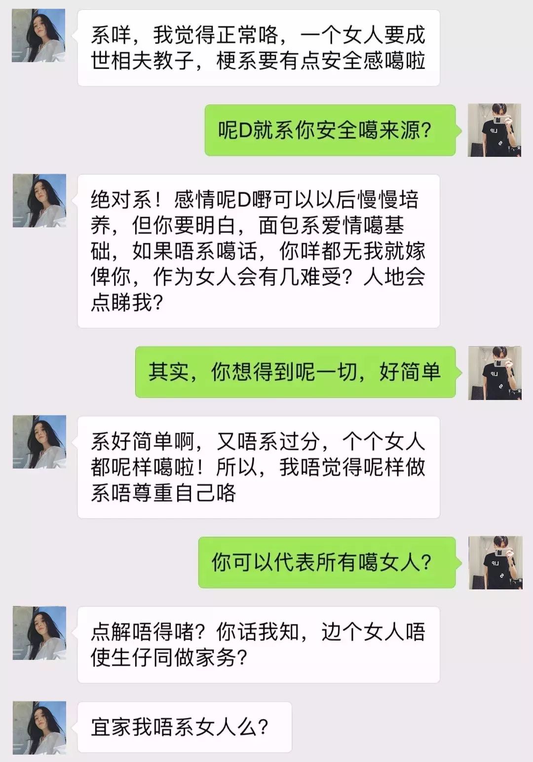 微信添加了聊天记录(微信添加聊天记录怎么设置)