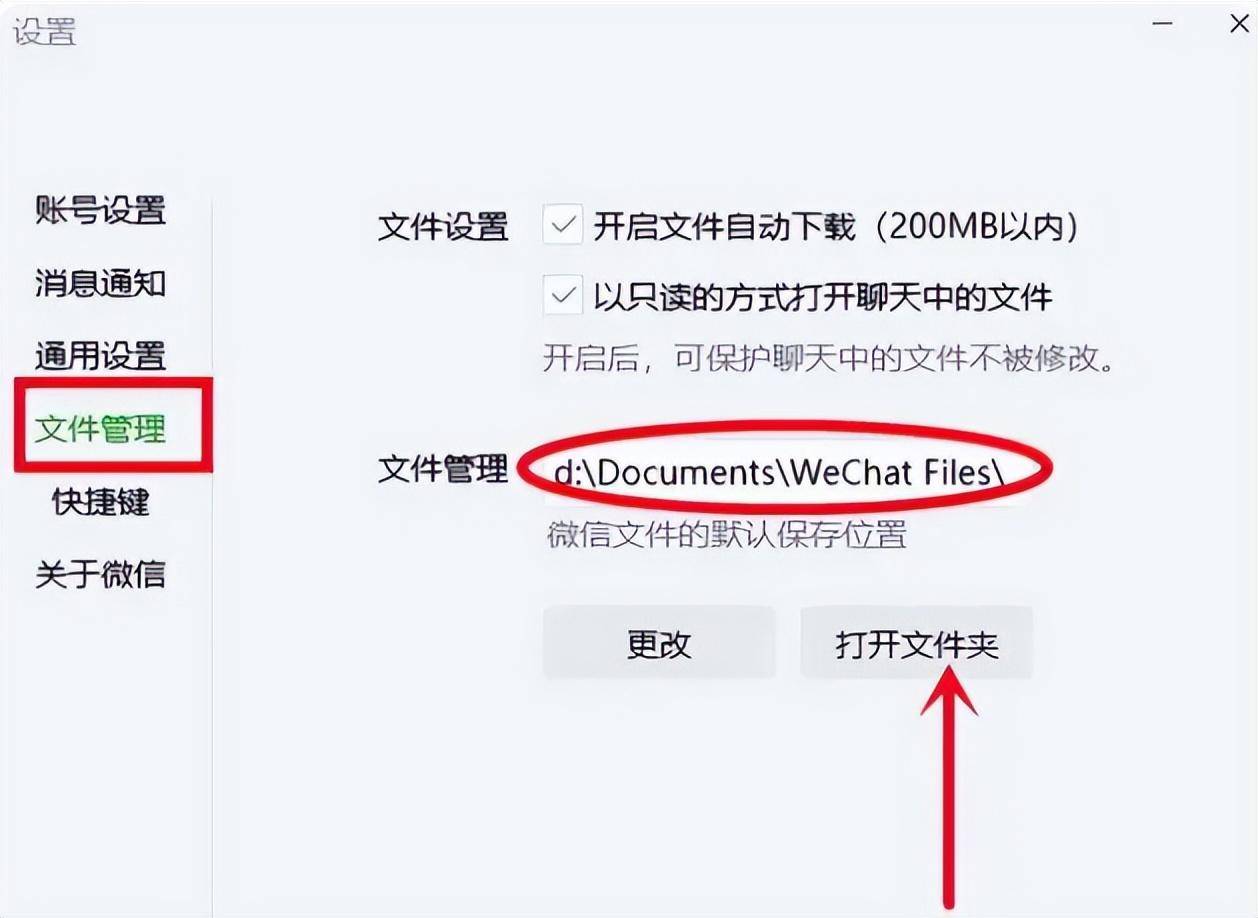 微信如何不登陆删全部聊天记录(微信的聊天记录删除了还能恢复吗)