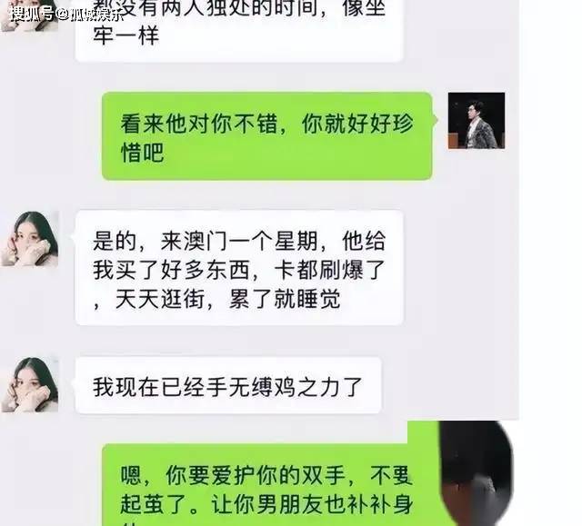 男人要复合的聊天记录(短暂的复合然后彻底结束)