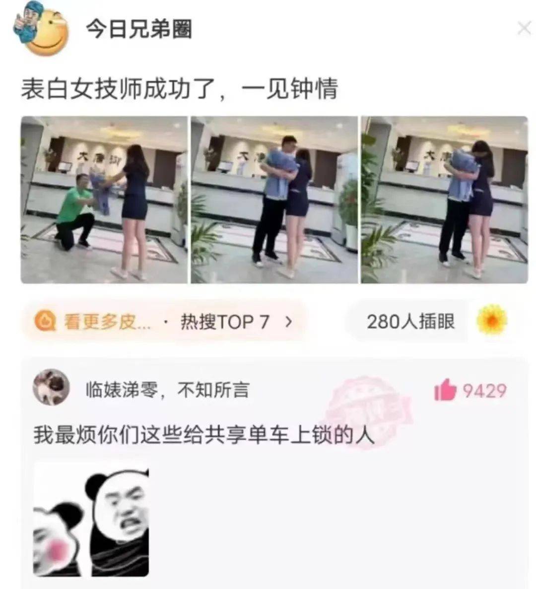 哥哥妹妹聊天记录甜蜜(兄妹之间的聊天话题)