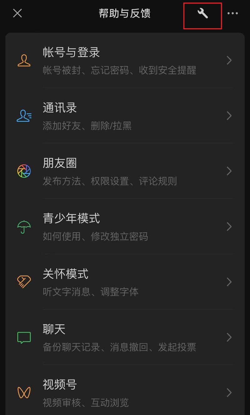 怎么寻找微信通话聊天记录(怎样查找微信通话聊天记录)