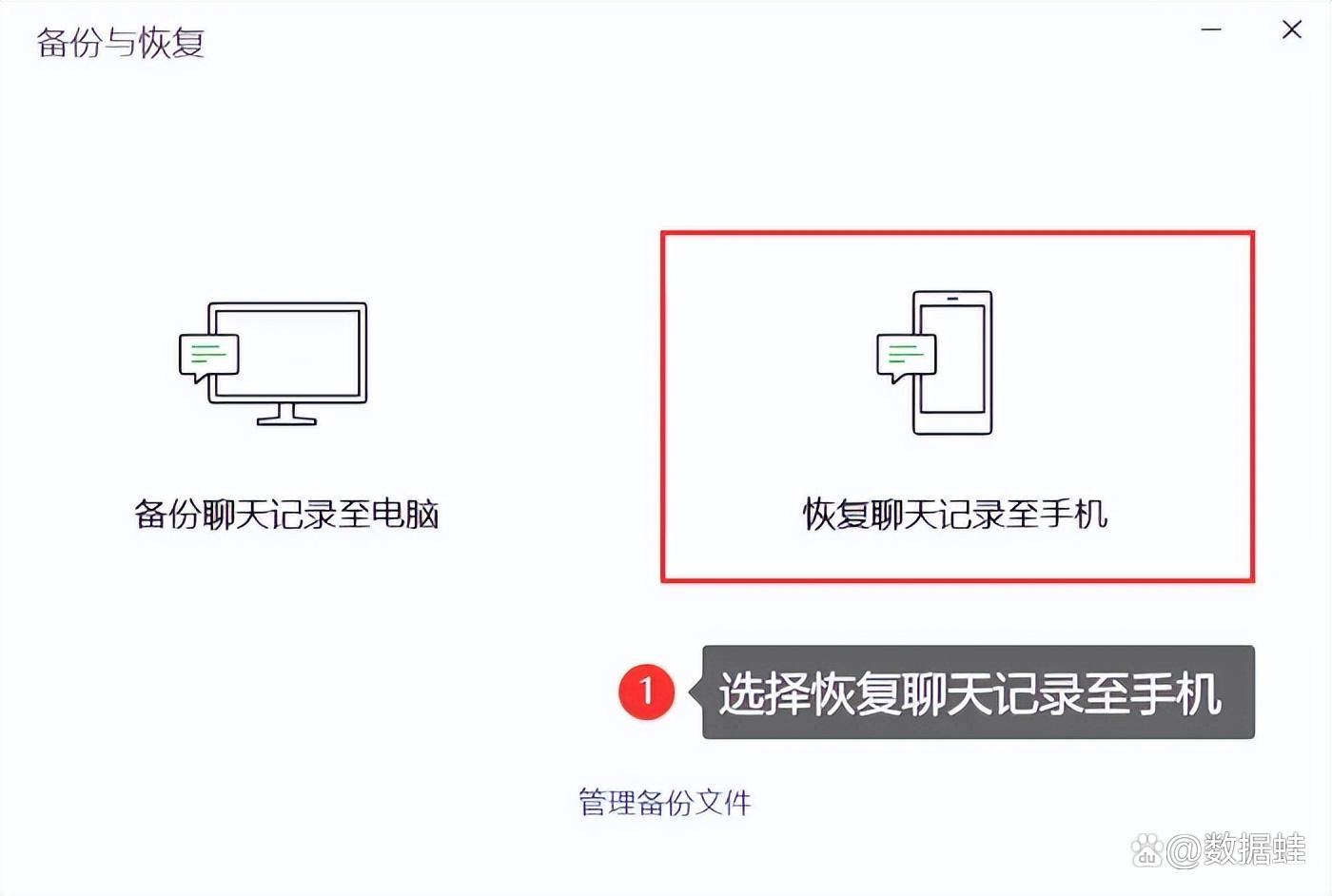 微信一个月前的聊天记录能恢复吗(微信一个月前的聊天记录能恢复吗安全吗)