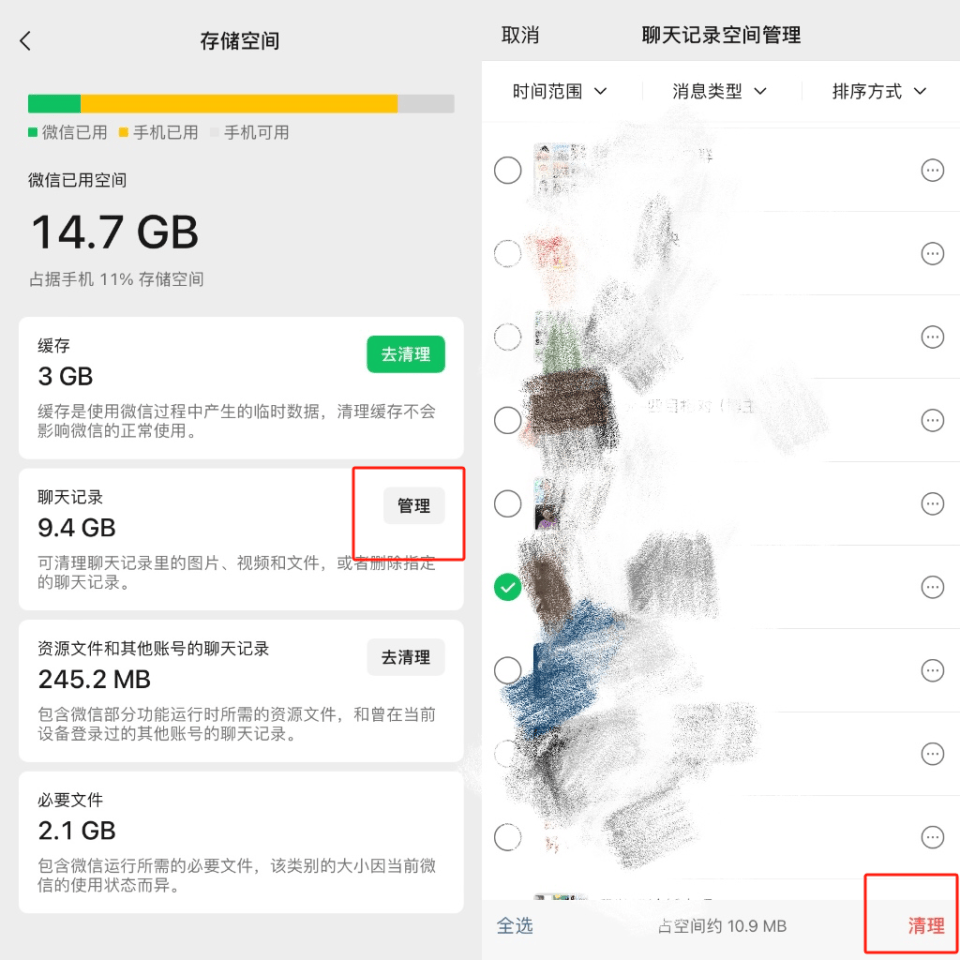 微信星标聊天记录删不掉吗(怎么删除聊天记录永远查不出来)