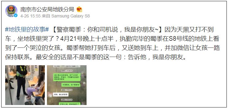 微信聊天记录公安可以查到几年的(微信如何删除公安查不到)