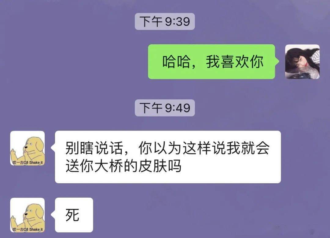 微信聊天记录女生喜欢你(喜欢的女孩子把聊天记录给别人看)