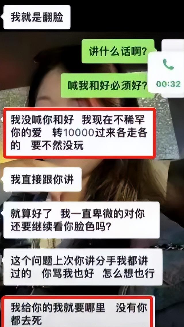 广东女孩相亲聊天记录(广东人相亲视频)