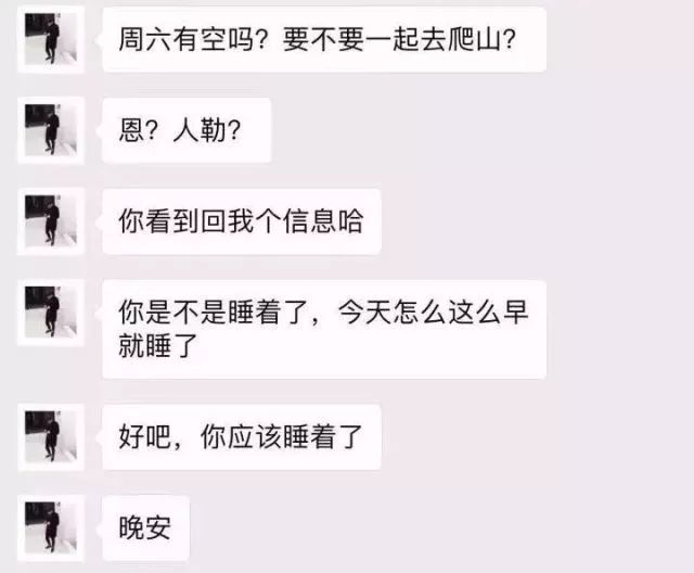 怎么查看爱人的微信聊天记录(如何通过自己的微信查看爱人的微信)