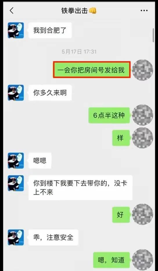 背着我删聊天记录(背着我删聊天记录什么意思)