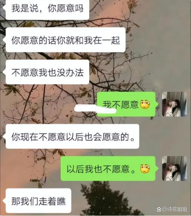 大学男友和女友聊天记录(男朋友和女朋友聊天记录照片)