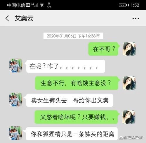 企业微信能看见私人聊天记录吗的简单介绍