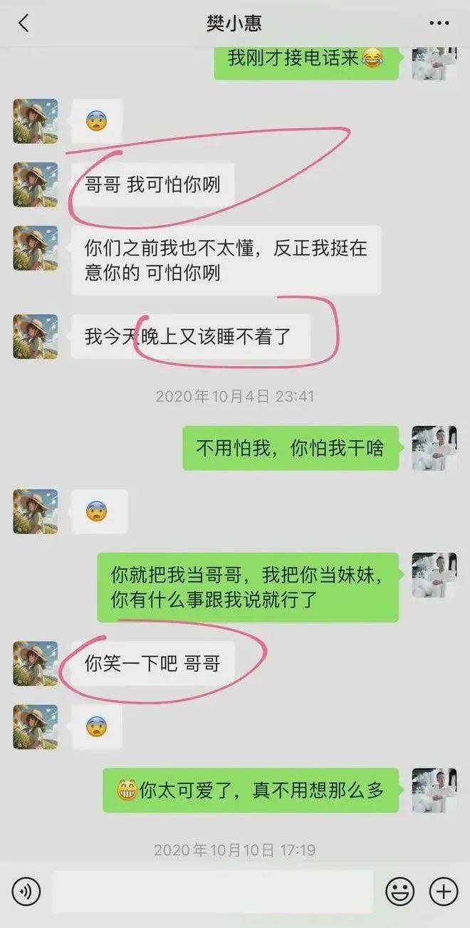 聊天记录后删(聊天记录删了怎么恢复聊天记录微信)