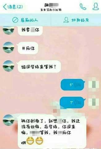 手机QQ不登录查聊天记录(不登能查聊天记录吗)