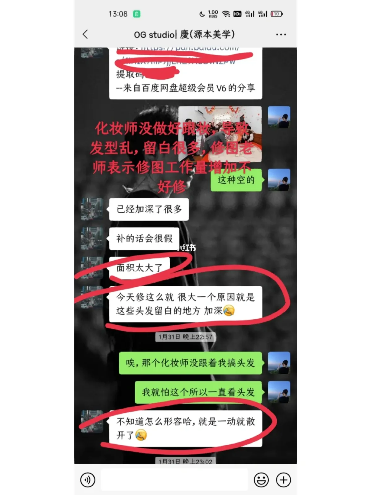 超级会员聊天记录文件(超级会员能恢复多久的聊天记录)