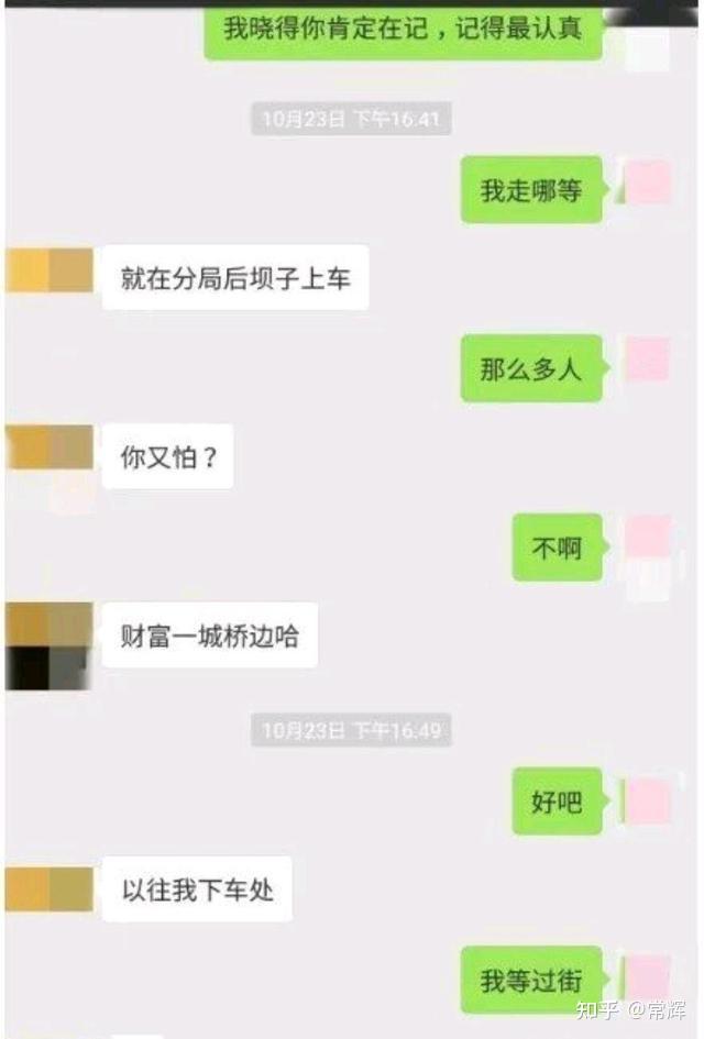 女人出轨真实的聊天记录(女人出轨有微信聊天记录可以告她吗)