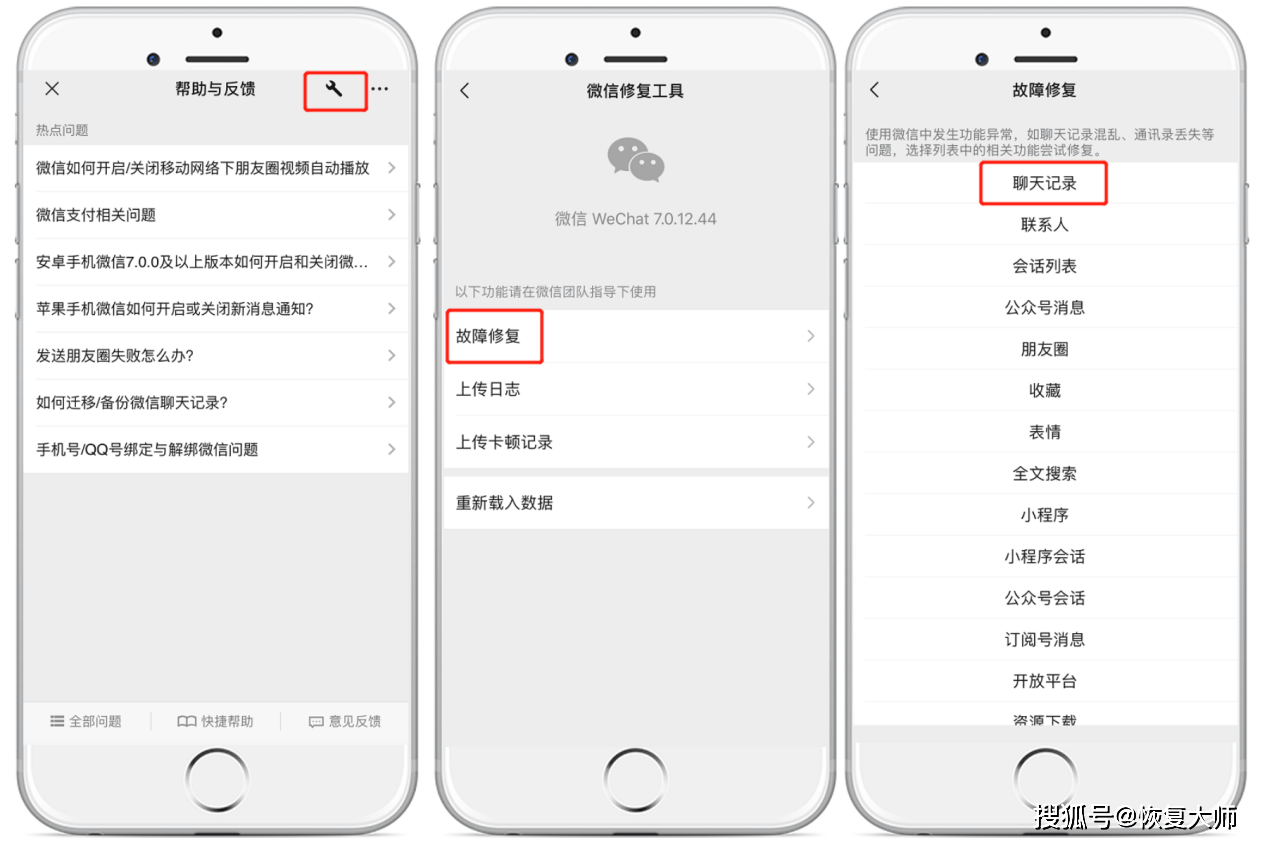 微信聊天记录怎样打包(微信聊天记录怎样打包收藏)