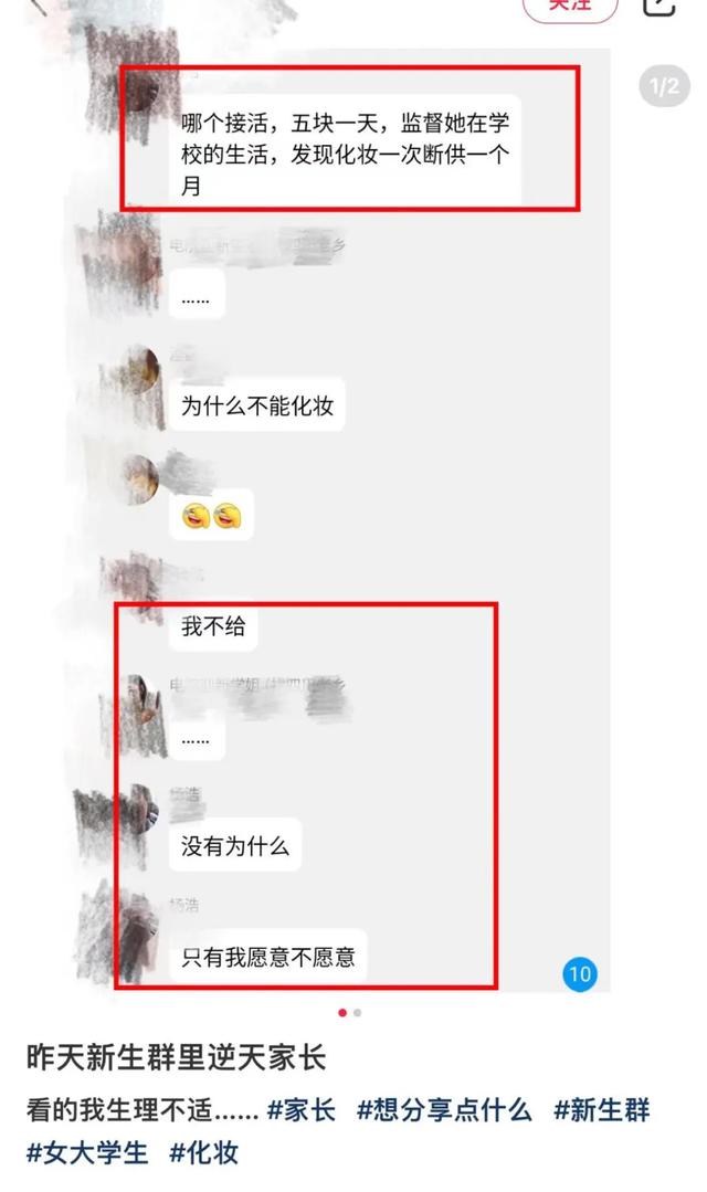 涉事辅导员聊天记录(毕业后辅导员找你一般什么事)