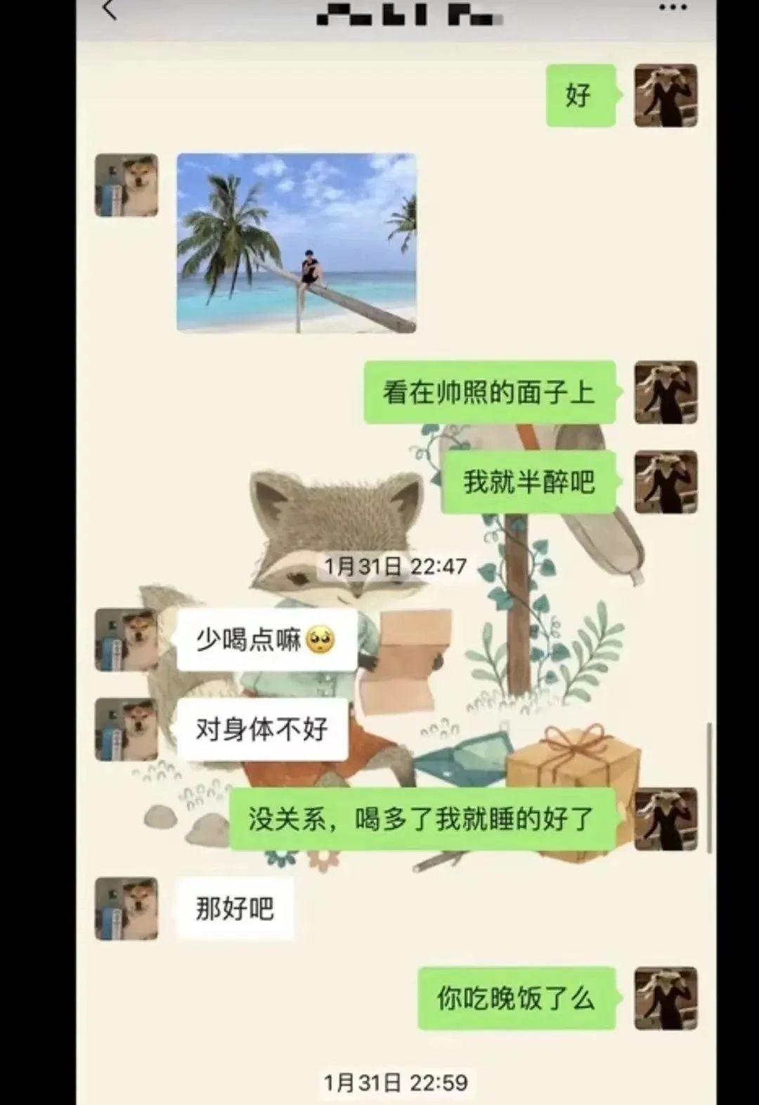 男生聊天记录能发给女生吗(男的把和别人聊天截图发给你)