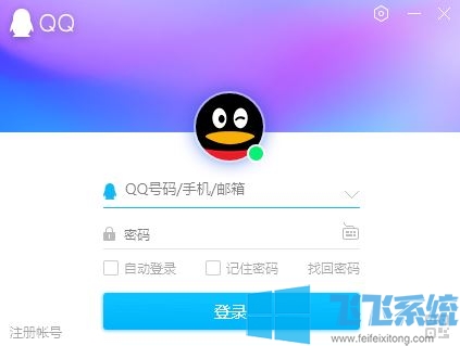 qq聊天记录导出word(聊天记录导出来是什么格式)