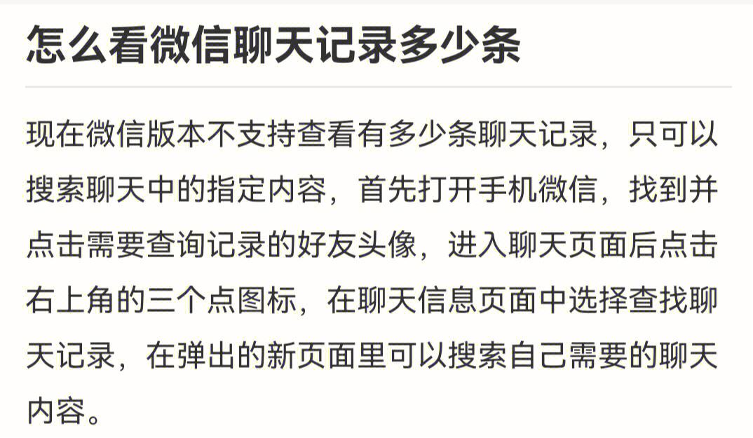 微信为什么全部聊天记录都没有了(为什么微信所有聊天记录突然没了)