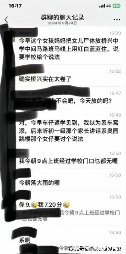 不想努力了女版聊天记录(一天不和女生聊天她会怎么样)