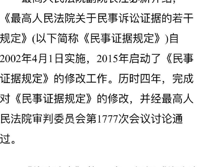 可以作为微信聊天记录证据吗(微信聊天记录能不能作为起诉证据)