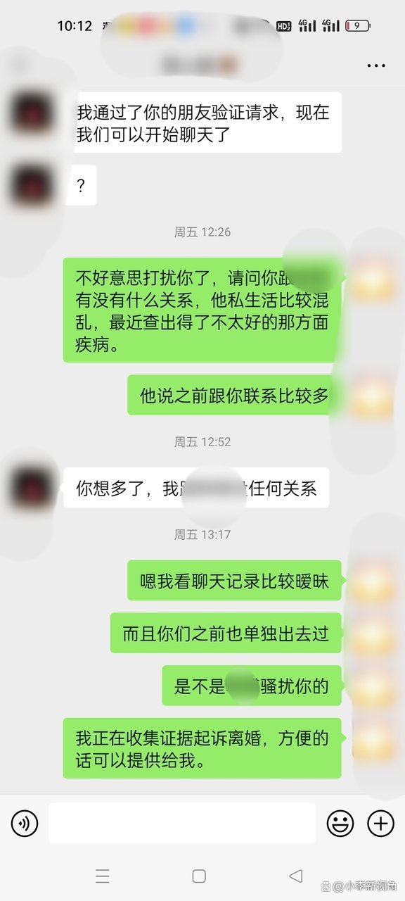 生产之前跟月嫂聊天记录(月嫂是从什么时候开始照顾产妇)